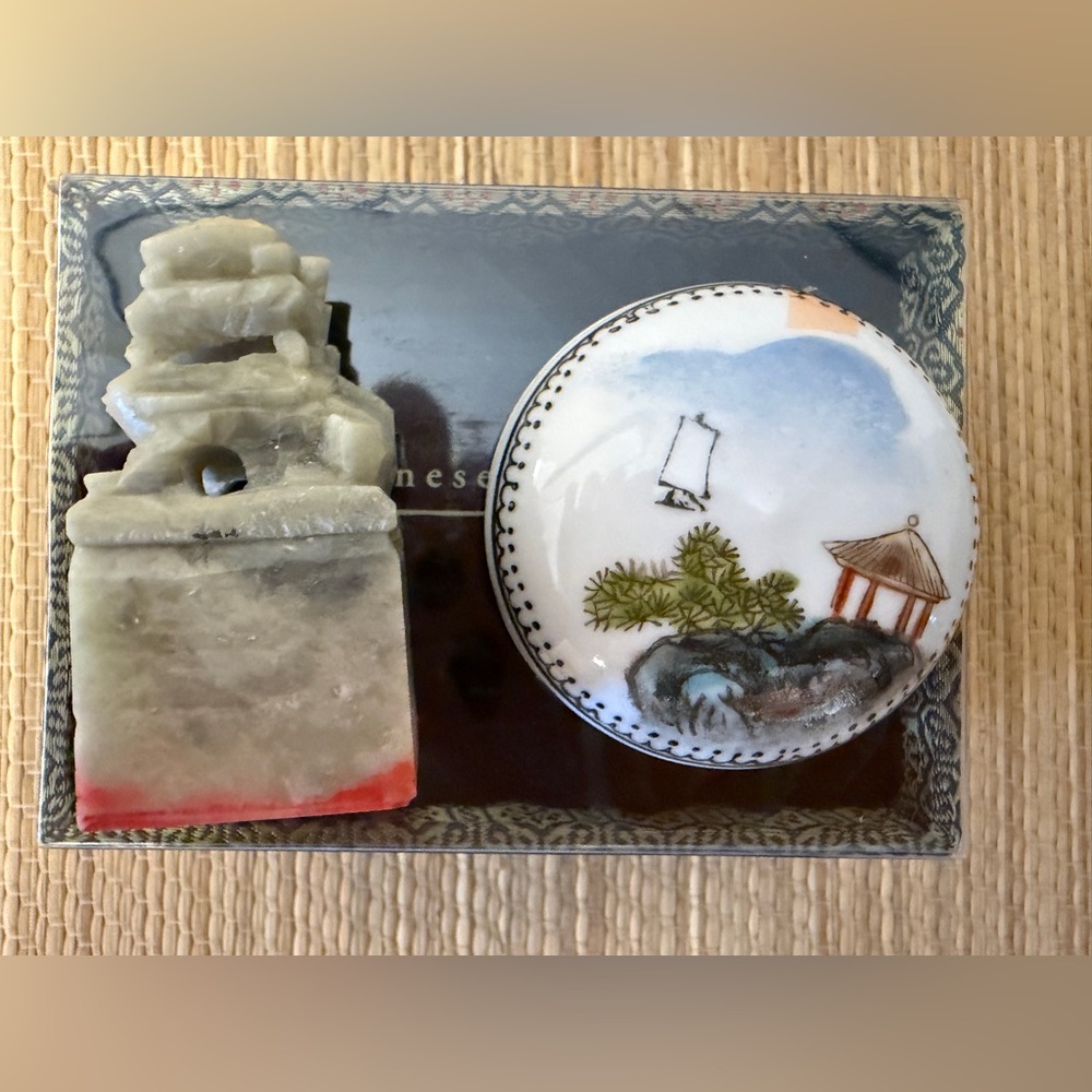 Pier 1 Chinese Joy Unity Stamp Set Carved Stone Chop Pot Red Paste Ink